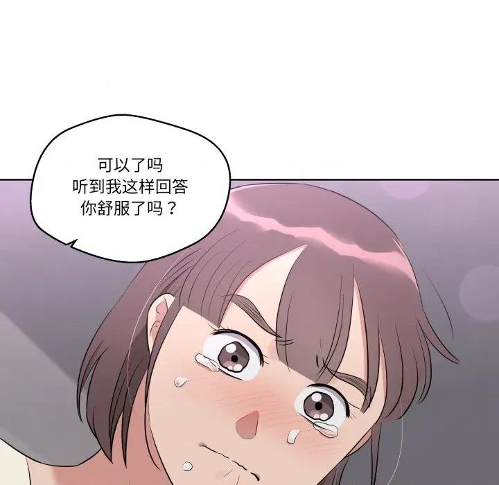 青鹤洞计划 青鹤洞计划-青鹤洞计划 第42话 第58页