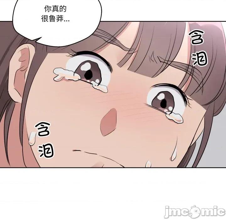 青鹤洞计划 青鹤洞计划-青鹤洞计划 第42话 第60页