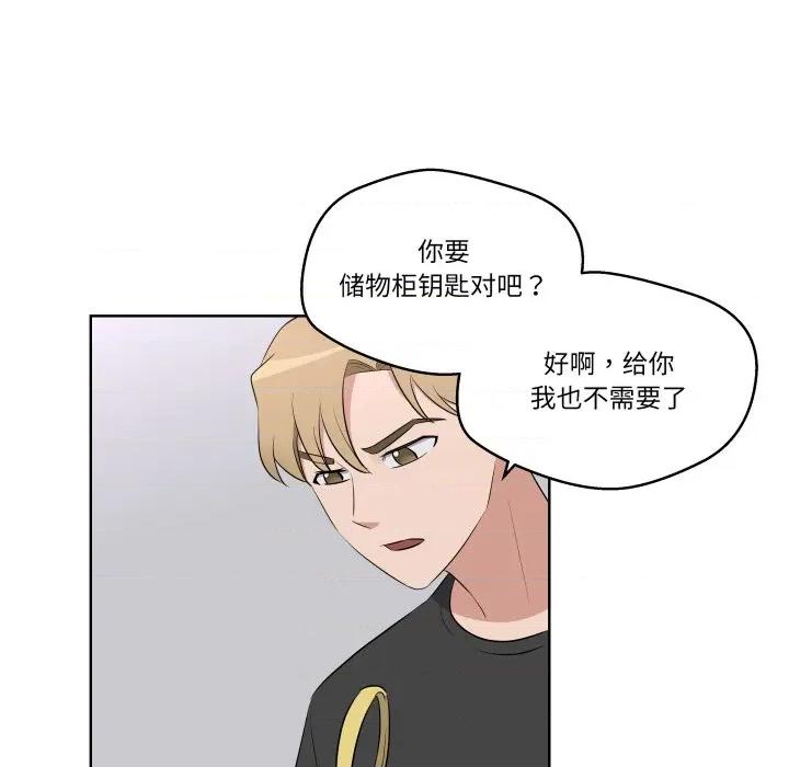 青鹤洞计划 青鹤洞计划-青鹤洞计划 第42话 第61页