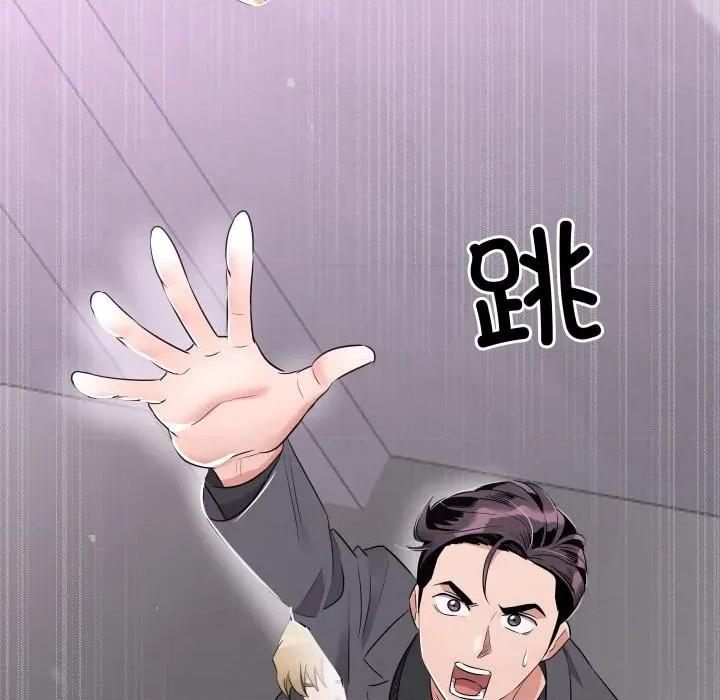 青鹤洞计划 青鹤洞计划-青鹤洞计划 第42话 第66页