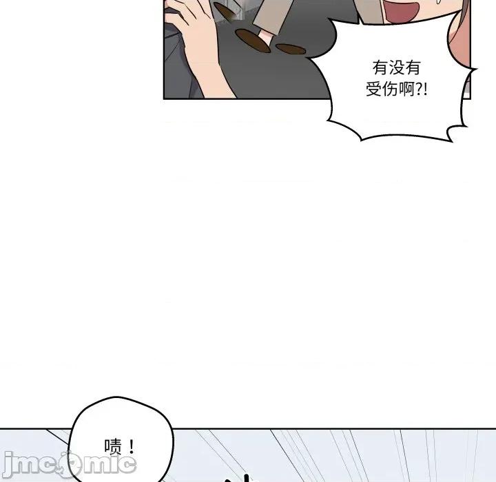 青鹤洞计划 青鹤洞计划-青鹤洞计划 第42话 第85页