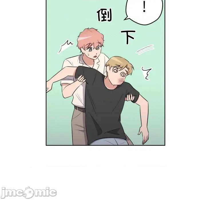 青鹤洞计划 青鹤洞计划-青鹤洞计划 第42话 第100页