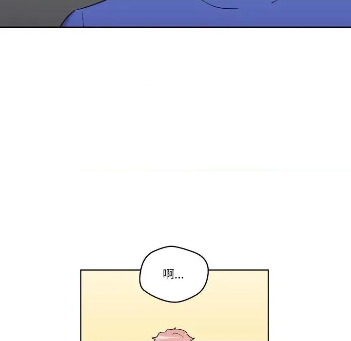 青鹤洞计划 青鹤洞计划-青鹤洞计划 第42话 第104页
