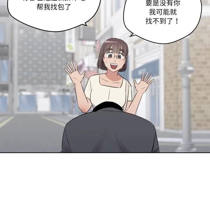 青鹤洞计划 青鹤洞计划-青鹤洞计划 第42话 第117页