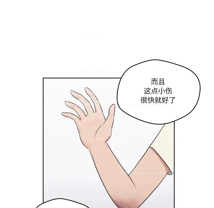 青鹤洞计划 青鹤洞计划-青鹤洞计划 第42话 第118页