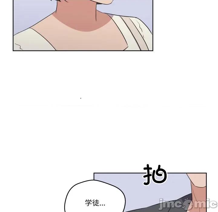 青鹤洞计划 青鹤洞计划-青鹤洞计划 第42话 第125页