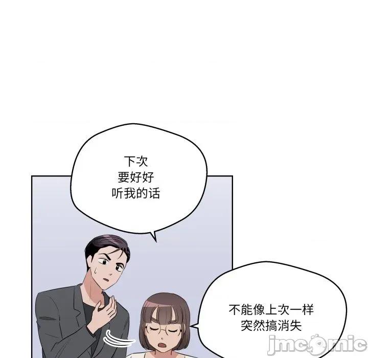 青鹤洞计划 青鹤洞计划-青鹤洞计划 第42话 第130页