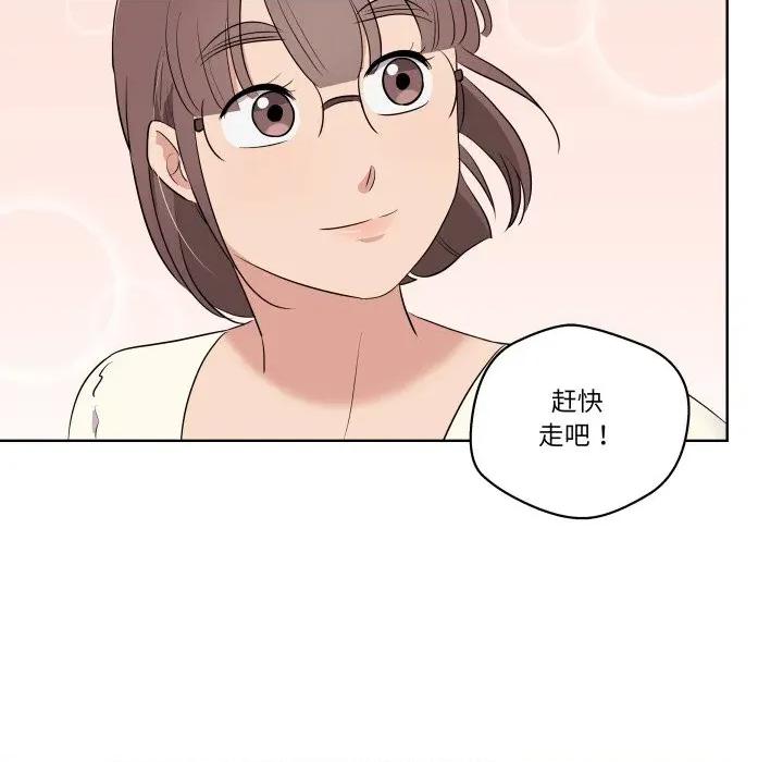 青鹤洞计划 青鹤洞计划-青鹤洞计划 第42话 第142页