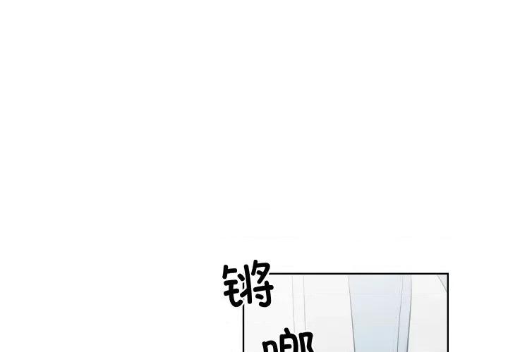 青鹤洞计划 青鹤洞计划-青鹤洞计划 第43话 第1页