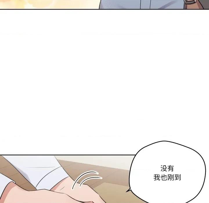 青鹤洞计划 青鹤洞计划-青鹤洞计划 第43话 第7页