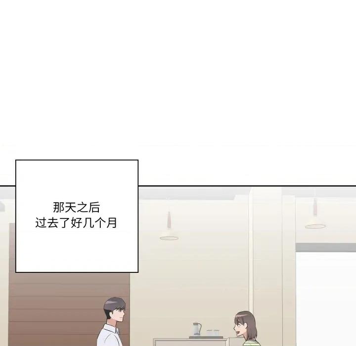 青鹤洞计划 青鹤洞计划-青鹤洞计划 第43话 第16页
