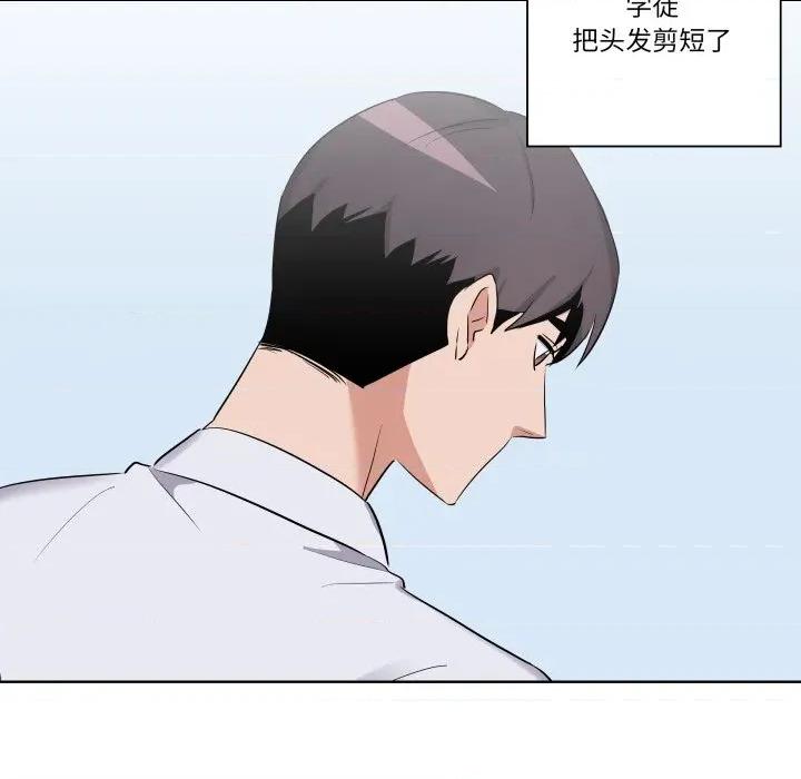 青鹤洞计划 青鹤洞计划-青鹤洞计划 第43话 第18页