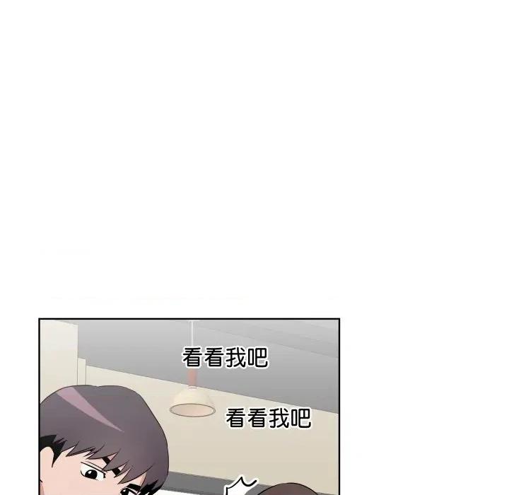 青鹤洞计划 青鹤洞计划-青鹤洞计划 第43话 第19页