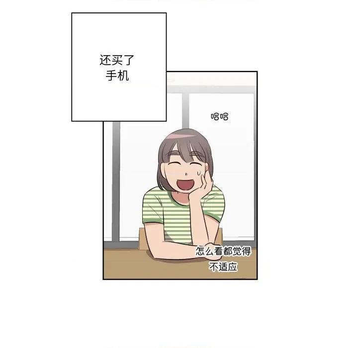 青鹤洞计划 青鹤洞计划-青鹤洞计划 第43话 第23页