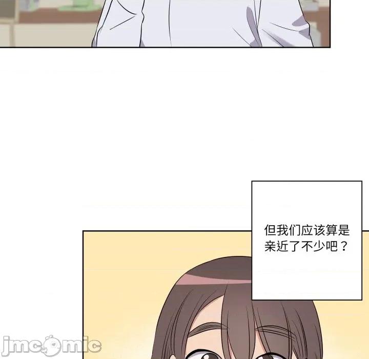 青鹤洞计划 青鹤洞计划-青鹤洞计划 第43话 第25页