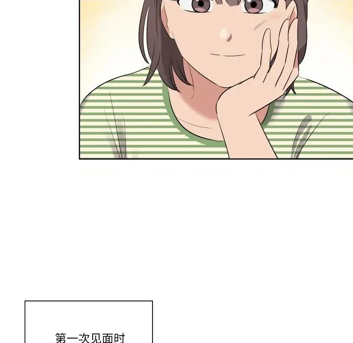 青鹤洞计划 青鹤洞计划-青鹤洞计划 第43话 第26页