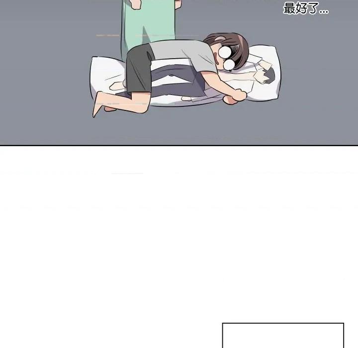 青鹤洞计划 青鹤洞计划-青鹤洞计划 第43话 第34页