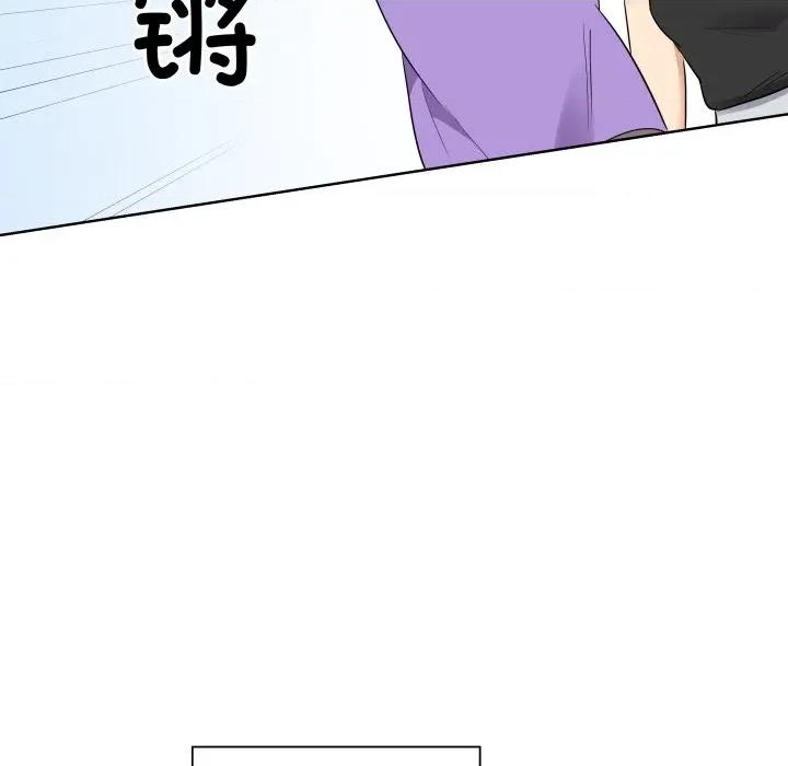 青鹤洞计划 青鹤洞计划-青鹤洞计划 第43话 第39页
