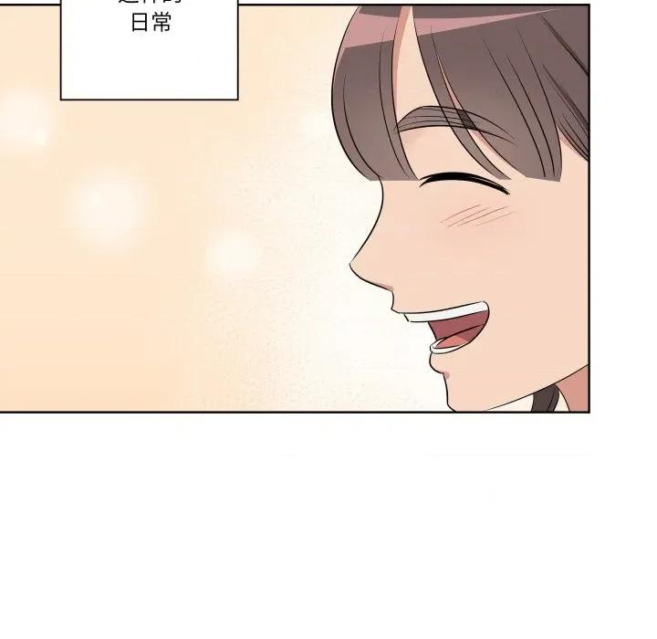 青鹤洞计划 青鹤洞计划-青鹤洞计划 第43话 第43页
