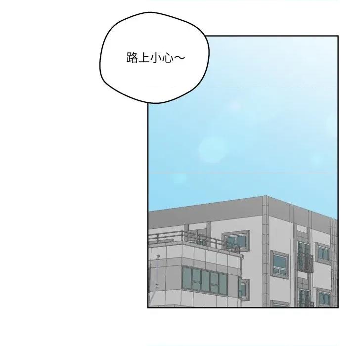 青鹤洞计划 青鹤洞计划-青鹤洞计划 第43话 第48页