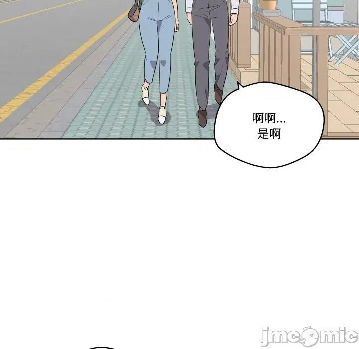 青鹤洞计划 青鹤洞计划-青鹤洞计划 第43话 第50页