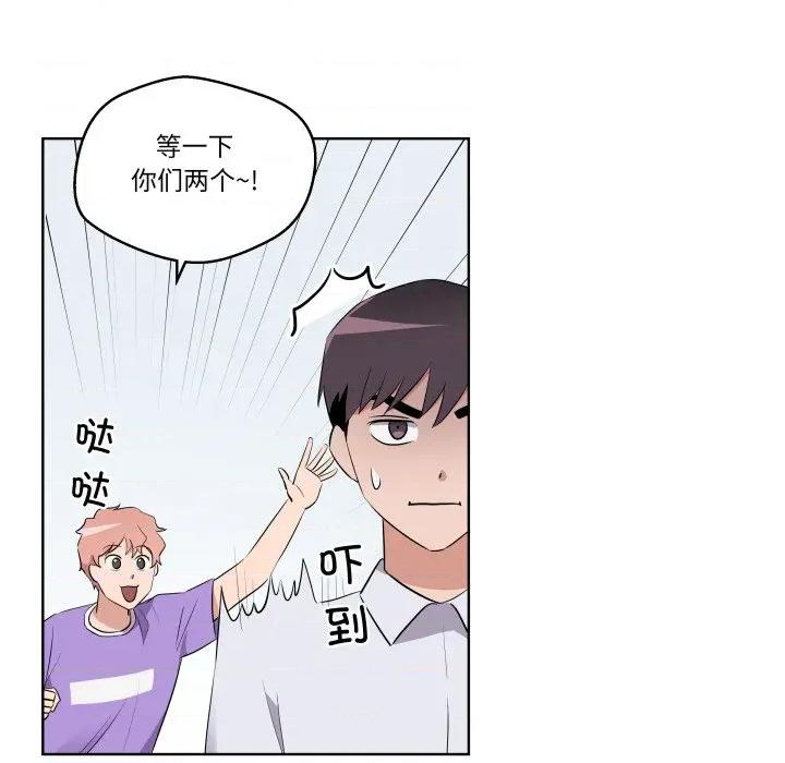 青鹤洞计划 青鹤洞计划-青鹤洞计划 第43话 第54页