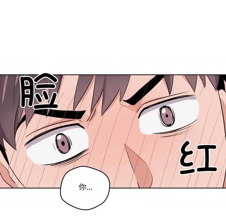 青鹤洞计划 青鹤洞计划-青鹤洞计划 第43话 第63页