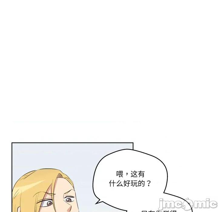 青鹤洞计划 青鹤洞计划-青鹤洞计划 第43话 第80页