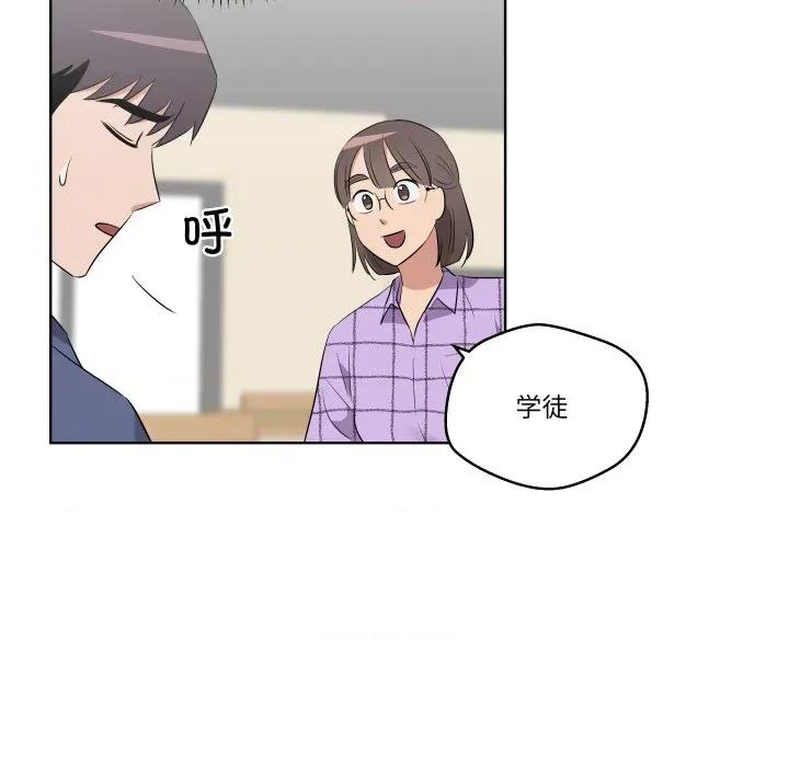 青鹤洞计划 青鹤洞计划-青鹤洞计划 第43话 第94页