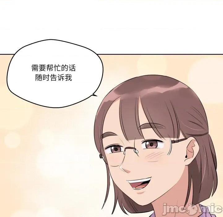 青鹤洞计划 青鹤洞计划-青鹤洞计划 第43话 第95页