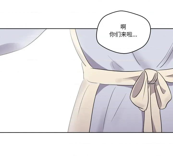 青鹤洞计划 青鹤洞计划-青鹤洞计划 第43话 第103页