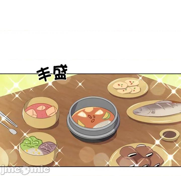 青鹤洞计划 青鹤洞计划-青鹤洞计划 第44话 第10页