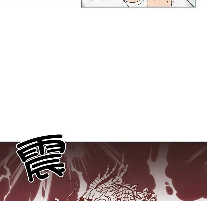 青鹤洞计划 青鹤洞计划-青鹤洞计划 第44话 第19页