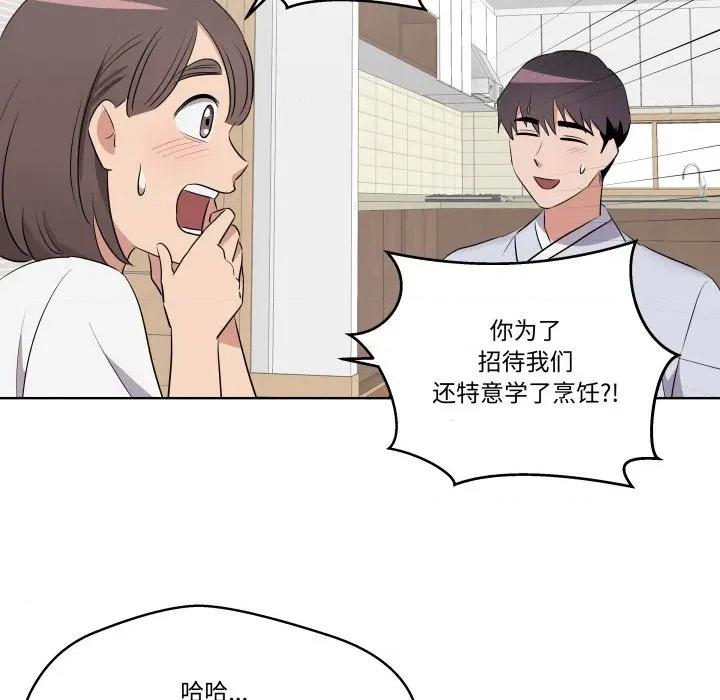 青鹤洞计划 青鹤洞计划-青鹤洞计划 第44话 第22页