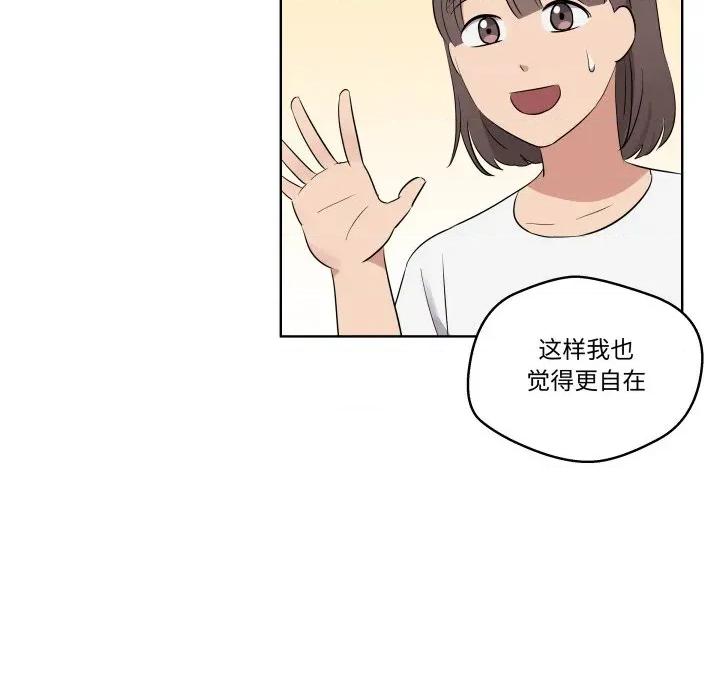 青鹤洞计划 青鹤洞计划-青鹤洞计划 第44话 第42页