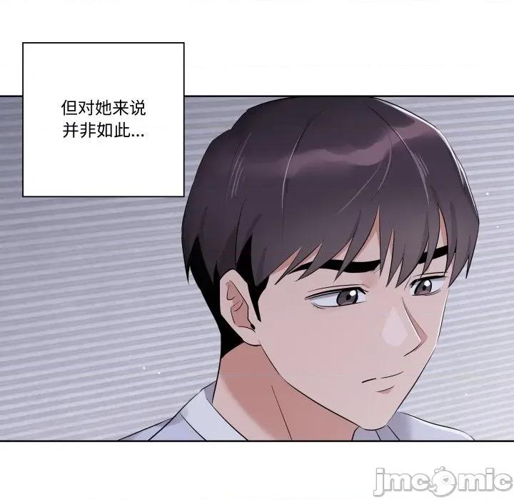青鹤洞计划 青鹤洞计划-青鹤洞计划 第44话 第55页