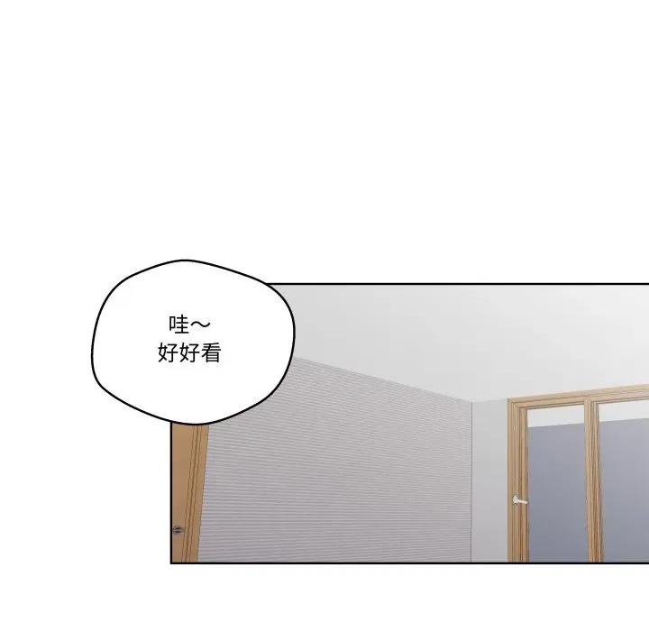 青鹤洞计划 青鹤洞计划-青鹤洞计划 第44话 第58页