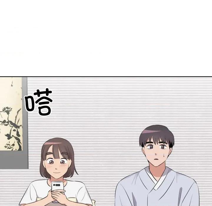 青鹤洞计划 青鹤洞计划-青鹤洞计划 第44话 第63页