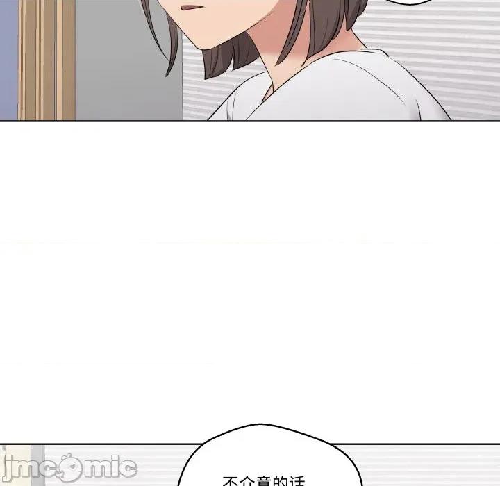 青鹤洞计划 青鹤洞计划-青鹤洞计划 第44话 第70页