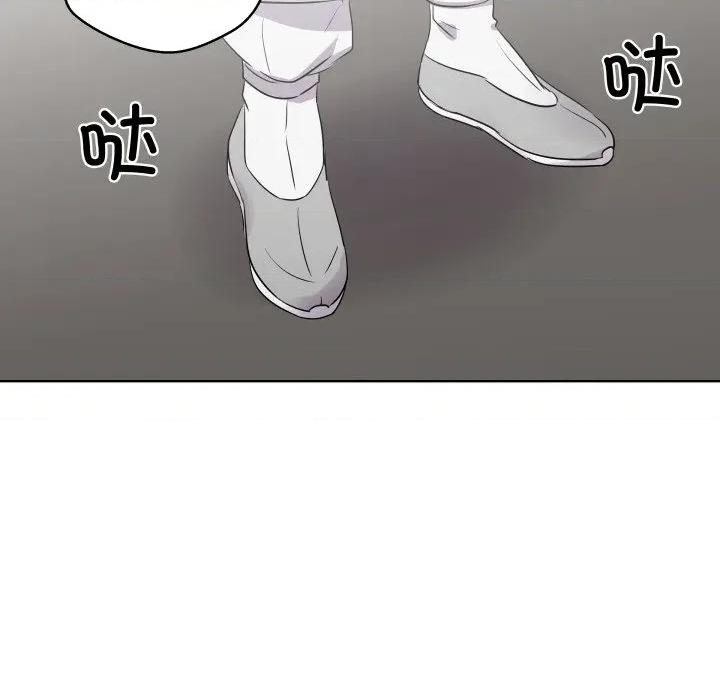 青鹤洞计划 青鹤洞计划-青鹤洞计划 第44话 第99页