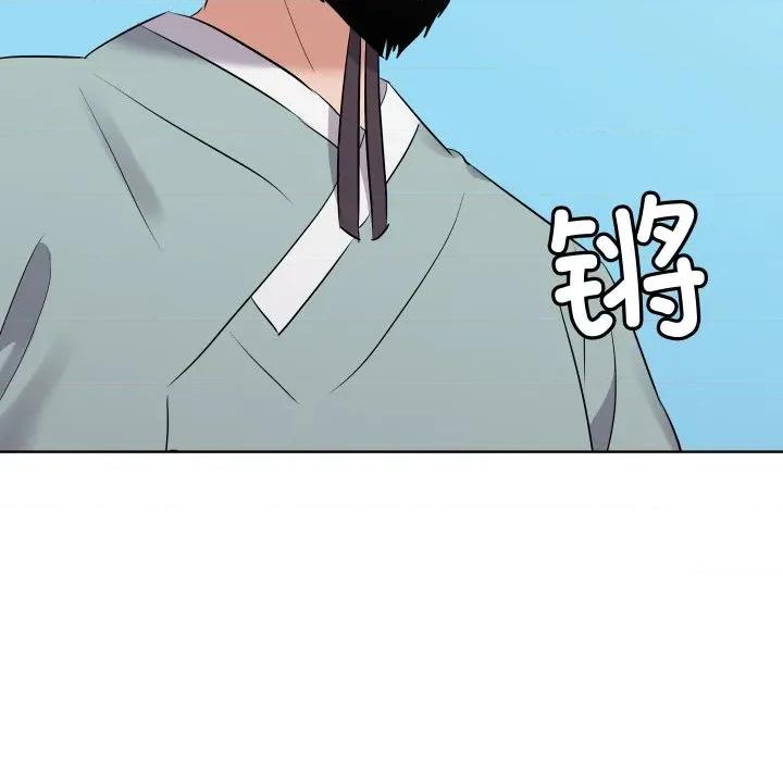 青鹤洞计划 青鹤洞计划-青鹤洞计划 第44话 第101页