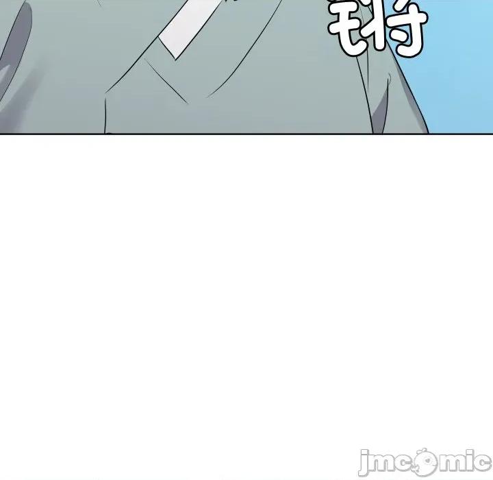 青鹤洞计划 青鹤洞计划-青鹤洞计划 第45话 第5页