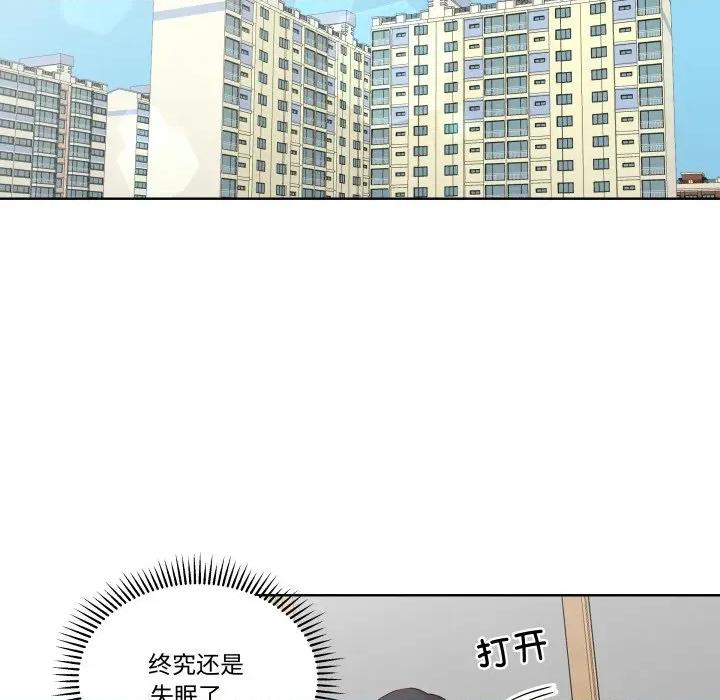 青鹤洞计划 青鹤洞计划-青鹤洞计划 第45话 第11页