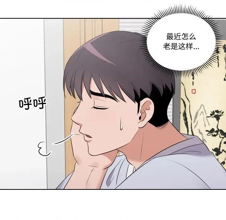 青鹤洞计划 青鹤洞计划-青鹤洞计划 第45话 第13页