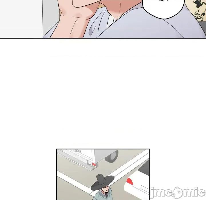 青鹤洞计划 青鹤洞计划-青鹤洞计划 第45话 第15页
