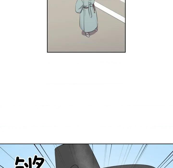 青鹤洞计划 青鹤洞计划-青鹤洞计划 第45话 第16页