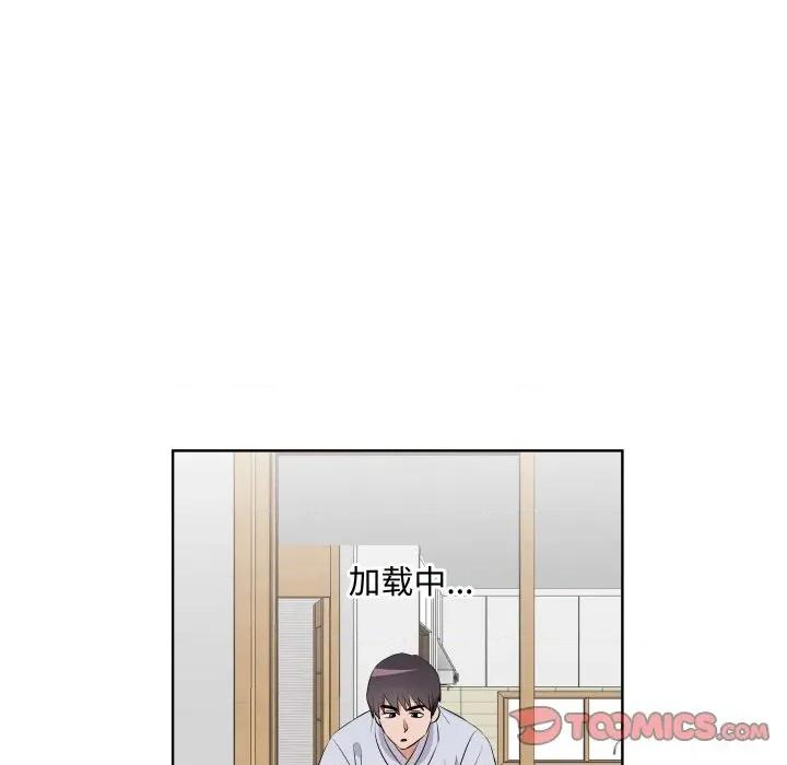 青鹤洞计划 青鹤洞计划-青鹤洞计划 第45话 第18页