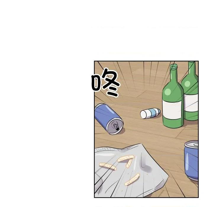 青鹤洞计划 青鹤洞计划-青鹤洞计划 第45话 第24页