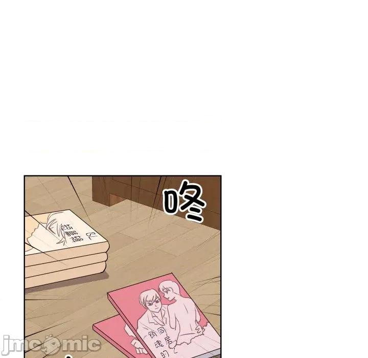青鹤洞计划 青鹤洞计划-青鹤洞计划 第45话 第25页