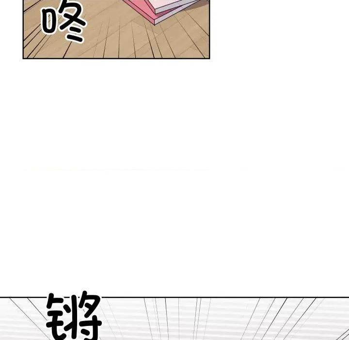 青鹤洞计划 青鹤洞计划-青鹤洞计划 第45话 第26页